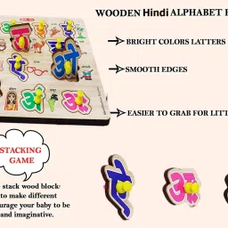 casadomani Best Buy Hindi Swar Educational and Learning Puzzles Toy Hindi Alphabet matching Early Baby brain tester Creative learning set Wooden Hindi Alphabets Puzzle with Knobs Color Learning Educational Board for Kids, Hindi Vowels Wooden Puzzle with Knob, Educational Learning Wooden Puzzle Board for Kids, Children Boys & Girls Hindi Swar Wooden Puzzle Board Early Learning & Educational Montessori Toys for Kindergarten & Pre-School Play, Read & Learn Wood Toy Learning Blocks Rainbow Wooden Hindi Alphabet Peg Puzzle image 2
