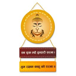 Regalo Casila Maroon & Yellow Printed Hanuman Chalisa Quote Wooden WallHanging-picture-10