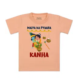 Arvesa Kids Typography Printed Short Sleeves T-shirt-picture-13