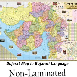 Gujarat Map in Gujarati Language. Size : 40"x28" inch With Important Fact and Figure Paper Print-image-66