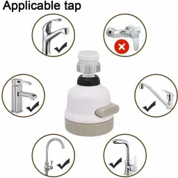 C5100507A1 Faucet Nozzle-19
