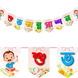 Rice Ceremony Bengali Font "Shubh Annaprashan" Banner-picture-24