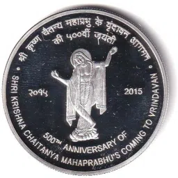 500 Anniversary Of Shri Krishna Chaitanya Mahaprabhu's Coming To Vrindavan Ancient Coin Collection-image-14