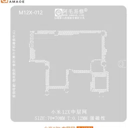 AMAOE M12X-012 STENCIL For MIDDLE LAYER MOTHERBOARD REBALLING AMAOE M12X-012 STENCIL For MIDDLE LAYER MOTHERBOARD REBALLING Mobile IC Reballing Stencil-7