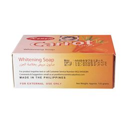 Renew Carrot Extract Whitening Soap - 135 g image 5