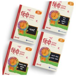 Hindi Grammar Workbooks For Class 1 & 2 - Pack of 4 : 296 Worksheets, Combo of Maatrayein, Vyaakaran 1, Vyaakaran 2, Apatith Gadyansh Kahani Lekhan, Activity Based Worksheets - Hindi-4