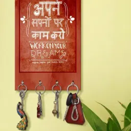 999Store Red & White MDF  Key Holder - Set of 1-32