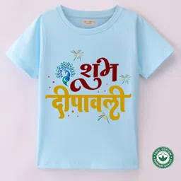 BLUSHES Diwali Theme 100% Cotton Half Sleeves Shubh Deepawali Text Printed Tee - Powder Blue-picture-11