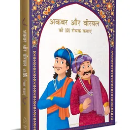 wonder house books Akbar aur Birbal ki 101 Rochak Kathaye for Kids : Akbar Birbal Stories In Hindi-picture-43