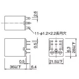 Omron Mini Power Relay MY3 32729776 - Made In Japan-37