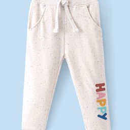 Babyhug Cotton Looper Knit Full Length Lounge Pant Happy Patch - Cream-image-5