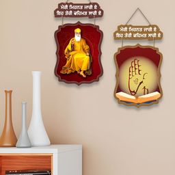 ArtVibes Red & Yellow Set Of 2 Printed Wooden Wall Hanging-27
