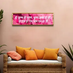 Craftnest creations Pink & White Canvas Religious Wall Art With Frame-image-54