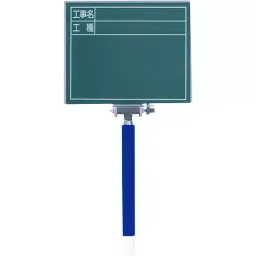Shinwa Rules Replacement Frame Telescopic Mini Board Green Horizontal 14x17 cm, 77712-37