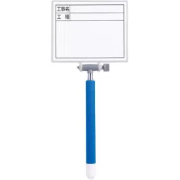Shinwa Rules Replacement Frame Telescopic Mini Board Horizontal White 198x146x30 mm, 79089-21