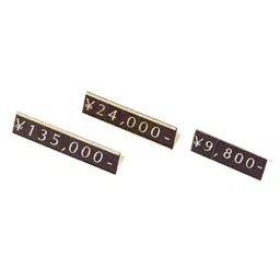 AS ONE Price Holder 6 Digit Display Size Steel, 61-246-5-3-0