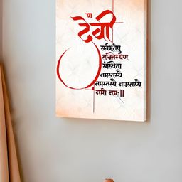 Art Street Off White & Red 1 Piece Canvas Religious Wall Paintings-image-72