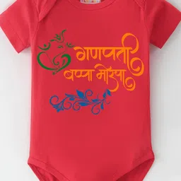 BLUSHES Infants Ganesh Chaturthi Printed Pure Cotton Bodysuit-image-77