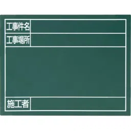 Shinwa Rules Steel Board Green 14x17 cm, 79088-12