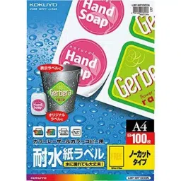 Kokuyo 297x210 mm A4 210 g/m² Waterproof Paper Label, LBP-WP1900N (Bag of 100 Sheets)-36