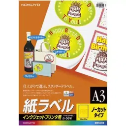 Kokuyo 0.12 mm A3 156 g/m² Paper Label for Inkjet Printer, KJ-2530N (Bag of 500 Pcs)-image-73