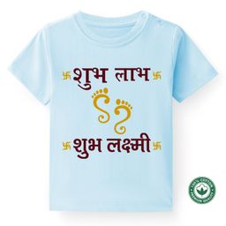 BLUSHES Diwali Theme 100% Cotton Half Sleeves Shubh Labh Shubh Laxmi Text Printed Onesie - Blue-picture-0