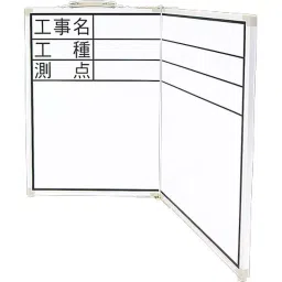 Shinwa Rules Foldable Whiteboard Horizontal 470x600x15 mm, 22884015-12