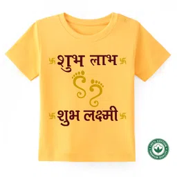BLUSHES Diwali Theme 100% Cotton Half Sleeves Shubh Labh Shubh Laxmi Text Printed Tee - Yellow-picture-7