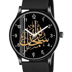 Gopal Shopcart Unisex Printed Dial & Straps Analogue Watch SilmBLK-Islamic-NUM05-804BLK_SH-19