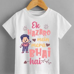KNITROOT Raksha Bandhan Theme Half Sleeves Ek Hazaro Mein Mera Bhai Text Printed Tee - White-image-16