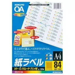 Kokuyo 11.1x46 mm A4 Paper Labels for Laser Printer & Copier Printer, LBP-F7656-100N (Bag of 100 Sheets)-22
