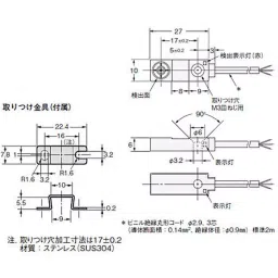 Omron Flat Type Proximity Sensor, TL-W3MC1 5M-image-16