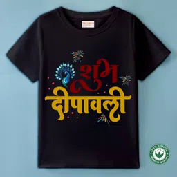 BLUSHES Diwali Theme 100% Cotton Half Sleeves Shubh Deepawali Text Printed Tee - Black-picture-46