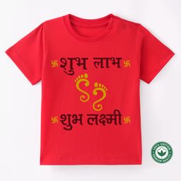 BLUSHES Diwali Theme 100% Cotton Half Sleeves Shubh Labh Shubh Laxmi Text Printed Tee - Red-picture-15