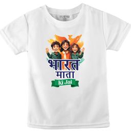 FFLIRTYGO Kids People and Places Printed Round Neck Cotton T-shirt-image-86
