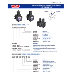 CML VCM-SF-12 Hydraulic Variable Displacement Vane Pump Max Pressure 20 Kg image 2