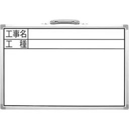 Shinwa Rules Construction Whiteboard 320x450x15 mm, 68538531-46