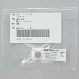 Mitutoyo Dench / SR44 86904605 - Made In Japan-48