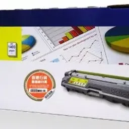 BROTHER TN-261Y Yellow Toner Cartridge-image-88