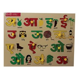 Kids Logic Hindi Vowel Tray with Picture - Multicolor-13