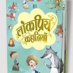 Vishv Books Lokpriya Kahaniya Book - Hindi-25