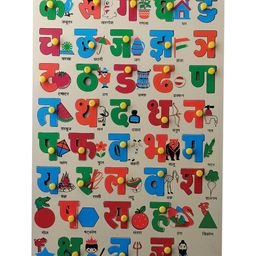 Kids Logic Hindi Alphabet Tray with Picture - Multicolor-11