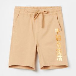 Fame Forever by Lifestyle Boys Printed Shorts-12