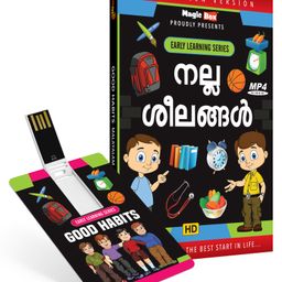 Inkmeo Movie Card Good Habits 8GB High Definition MP4 Video USB Memory Stick - Malayalam-52