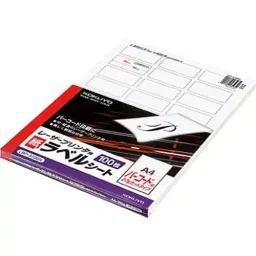 Kokuyo 56x25 mm A4 Paper Label for Monochrome Laser Printers, LBP-A196N (Bag of 100 Sheets)-41