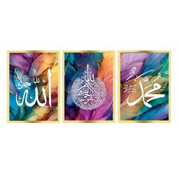 Craftnest creations Allah Muhammad & Ayatul Kursi Canvas-image-74