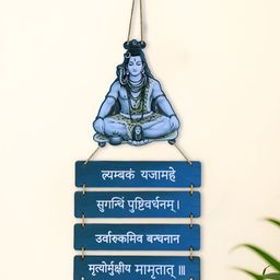 INTERNATIONAL GIFT Blue & Yellow Lord Shiva Maha Mrityunjaya Mantra Wall Hanging-picture-7