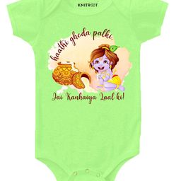 KNITROOT Half Sleeves Haathi Ghoda Palki Print Onesie - Green-picture-43