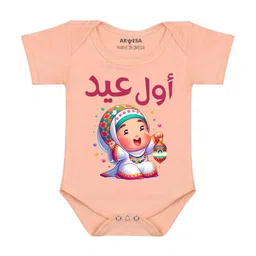Arvesa My First Eid Printed Bodysuit-image-56