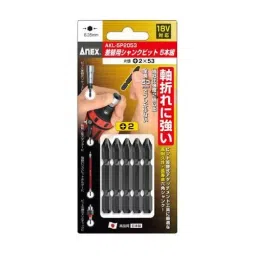 AS ONE Replacement Shank Bit Chrome, Molybdenum & Vanadium Steel 53 mm, EA813A-22 (Pack of 5 Piece)-12